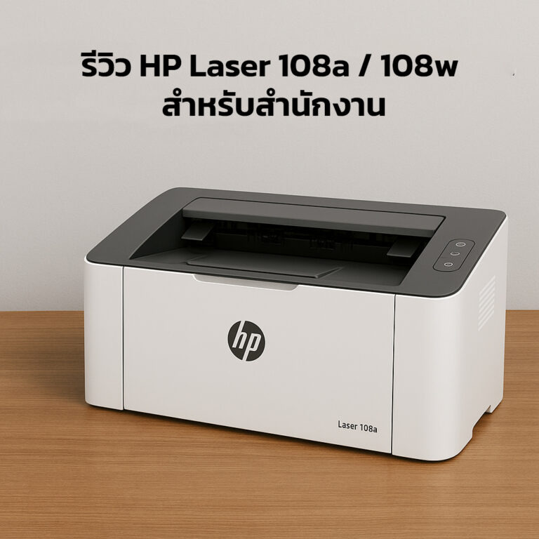 Laser 108a