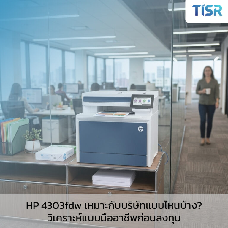 HP 4303fdw