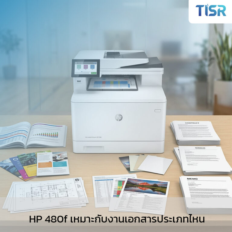 HP 480f
