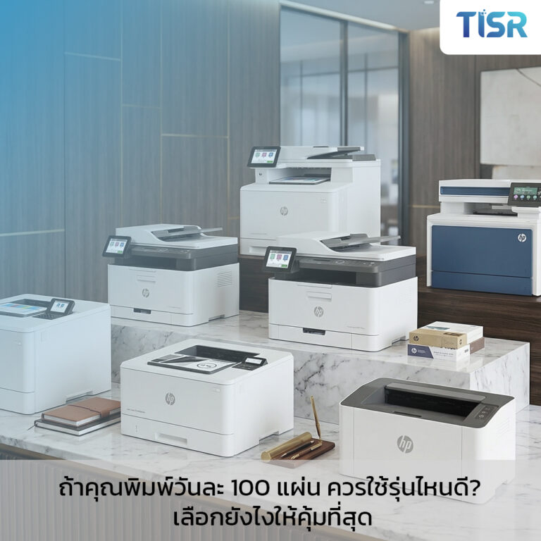 ถ้าคุณพิมพ์วันละ