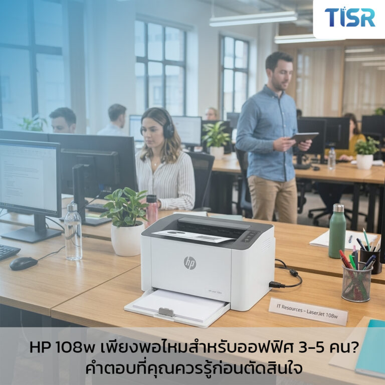HP 108w