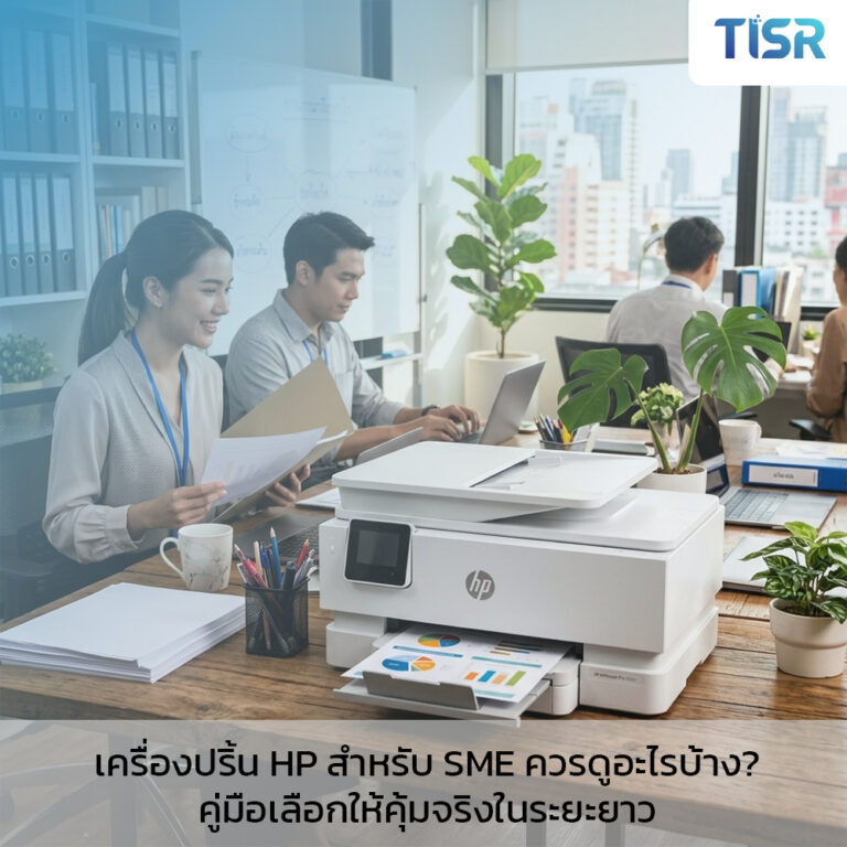 เครื่องปริ้น HP