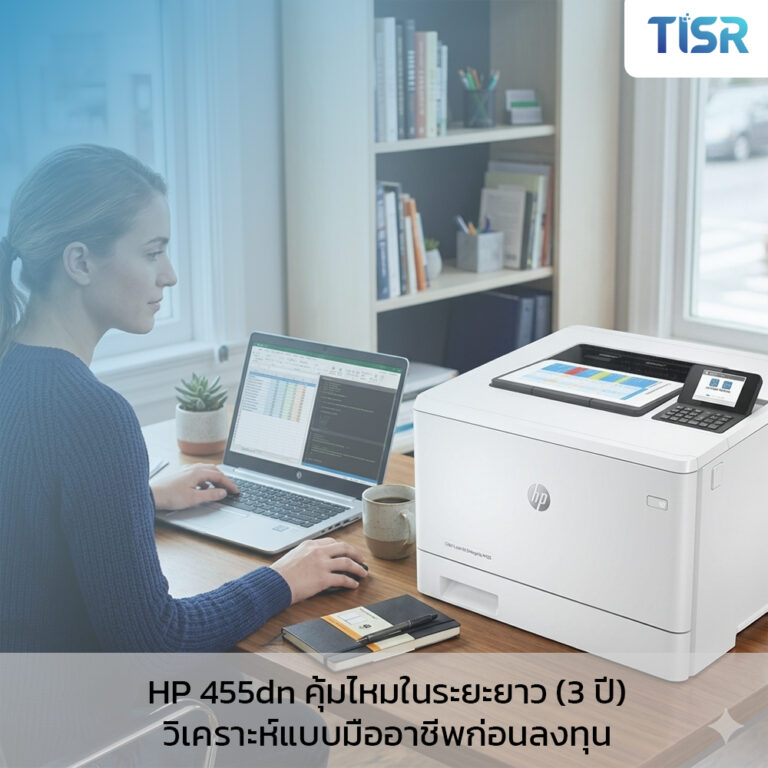 HP 455dn