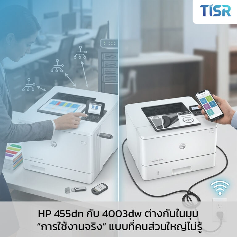 HP 455dn