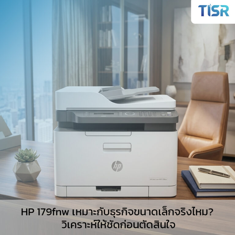 HP 179fnw